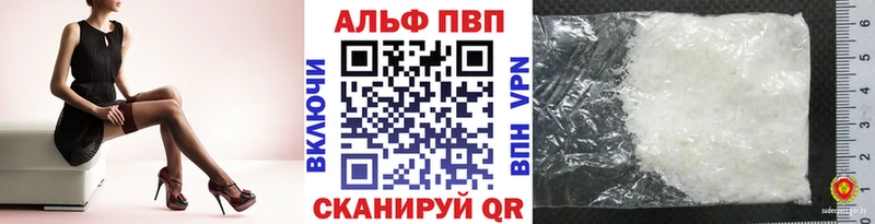 Продажа наркотиков Тетюши мега как войти  МЕФ  Гашиш  APVP 