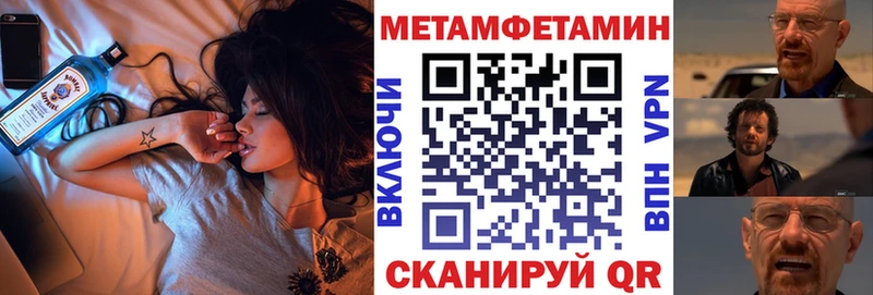 Амфетамин VHQ  Тетюши 