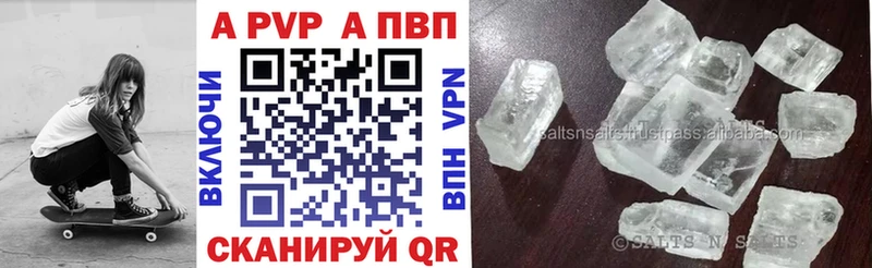Alfa_PVP кристаллы  kraken сайт  Тетюши  купить наркотики цена 