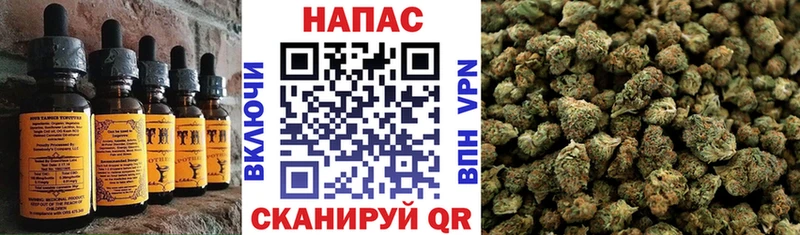 Еда ТГК марихуана Тетюши