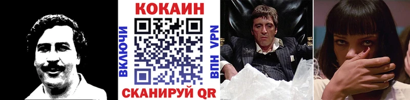 Кокаин 99%  Тетюши 
