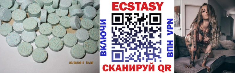 Экстази DUBAI закладки Тетюши