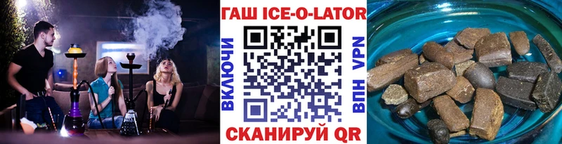 Гашиш индика сатива  OMG ссылки  Тетюши 