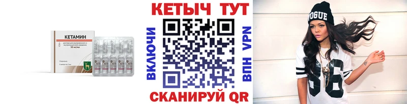 Кетамин VHQ  хочу наркоту  Тетюши 