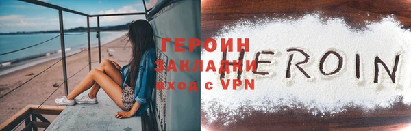 МДПВ Новозыбков