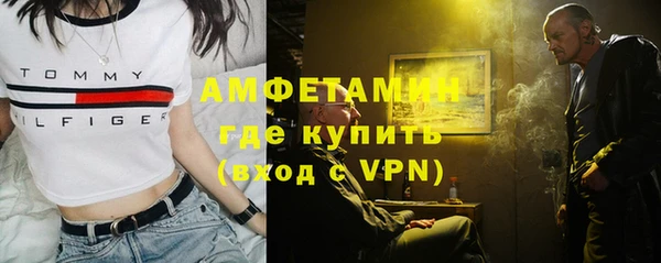 мет Новокубанск