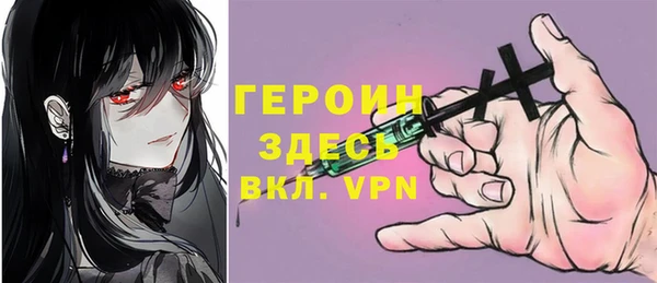 альфа пвп VHQ Няндома