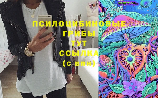 дистиллят марихуана Нязепетровск
