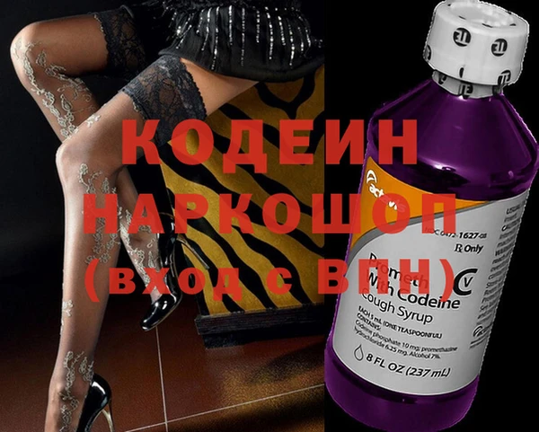 альфа пвп VHQ Няндома