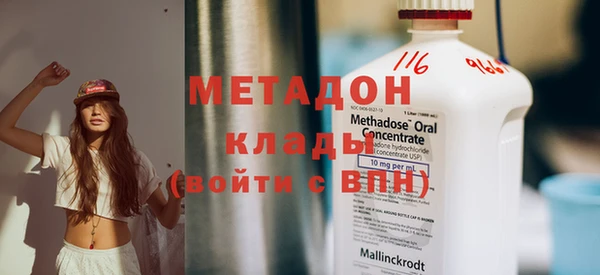 дистиллят марихуана Нязепетровск