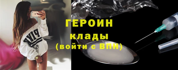 альфа пвп VHQ Няндома