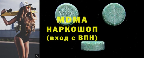 МДПВ Новозыбков