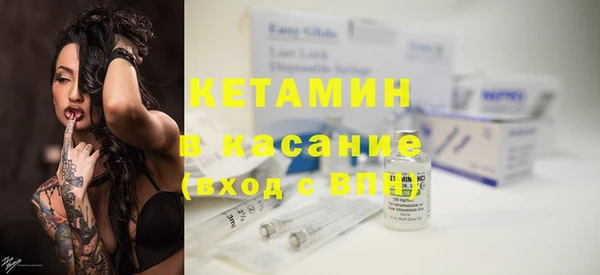 альфа пвп VHQ Няндома