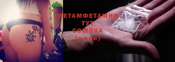 альфа пвп VHQ Няндома