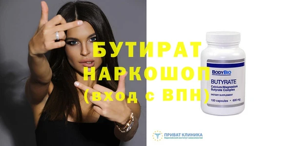 альфа пвп VHQ Няндома
