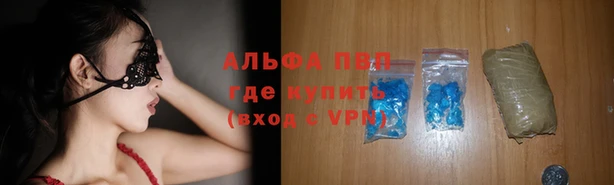 альфа пвп VHQ Няндома