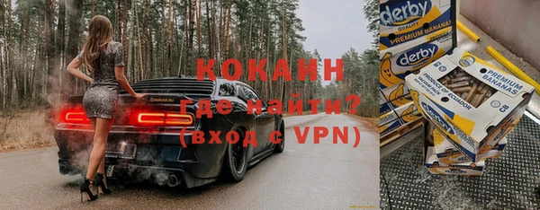 прущий лед Новодвинск