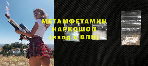 дистиллят марихуана Нязепетровск