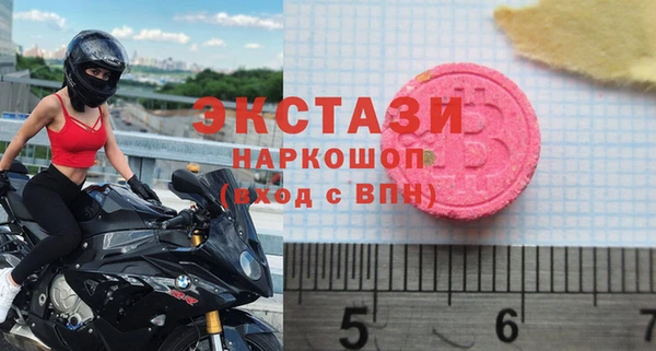 альфа пвп VHQ Няндома