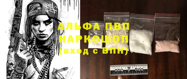 мет Новокубанск