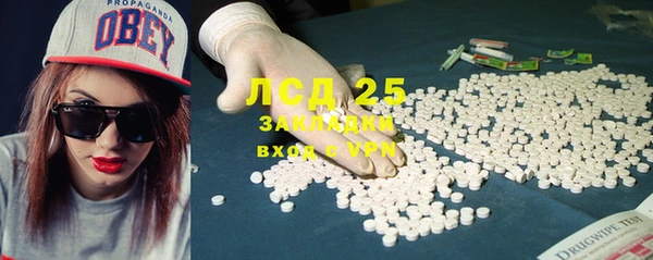 мет Новокубанск