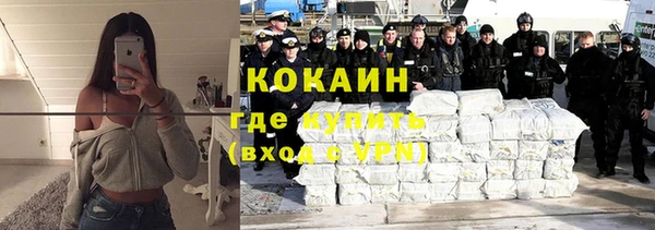 альфа пвп VHQ Няндома