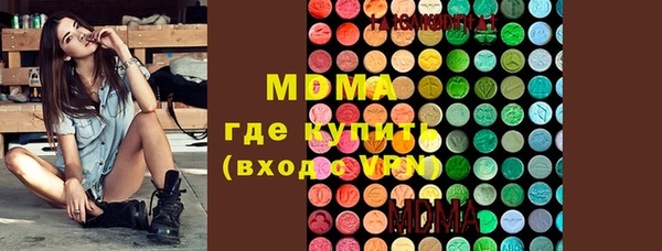 дистиллят марихуана Нязепетровск