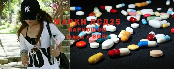 альфа пвп VHQ Няндома