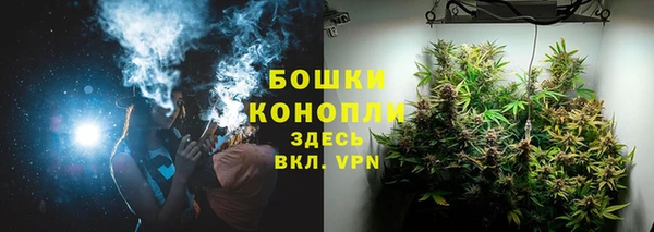 альфа пвп VHQ Няндома