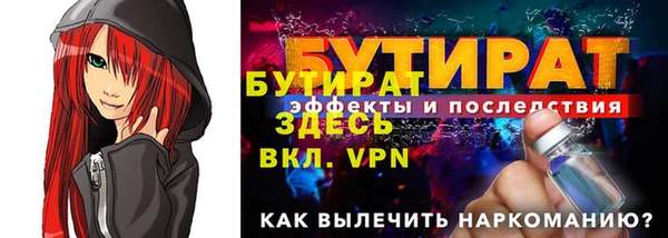 дистиллят марихуана Нязепетровск