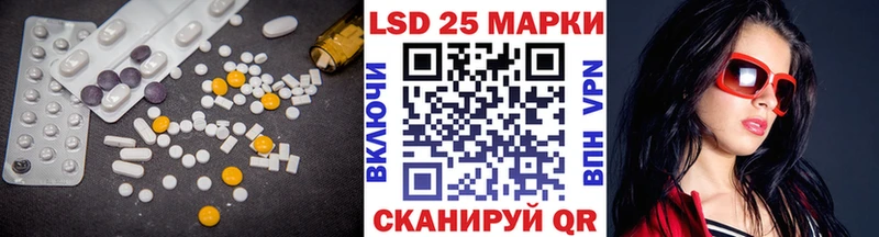 нарко площадка клад  Тетюши  LSD-25 экстази ecstasy  магазин   