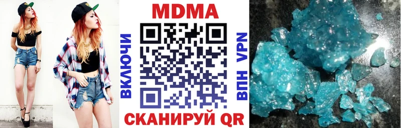 наркотики  Тетюши  mega зеркало  МДМА молли 