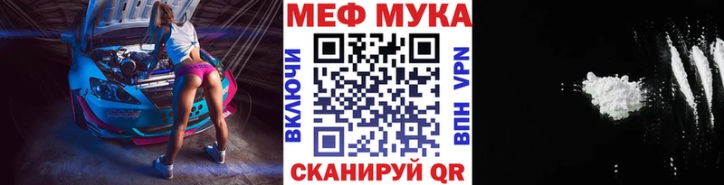 цены кракен ONION Меф 4 MMC Тетюши