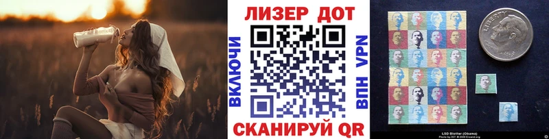 Марки NBOMe 1500мкг Тетюши
