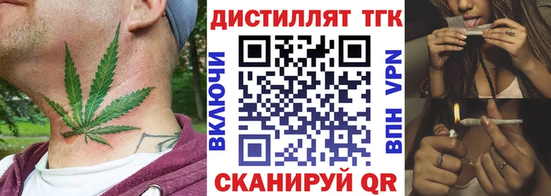 ТГК THC oil  сколько стоит  мориарти как зайти  Тетюши 